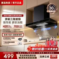 樱花帝王 油烟机顶吸式抽油烟机家用厨房吸油烟机自清洁大吸力小型欧式油烟机燃气灶套装