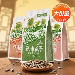 洽洽 MAOKE毛嗑奇味小葵瓜子420g*4袋焦糖五香原味葵花籽炒货