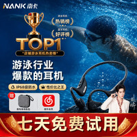 南卡 Runner Pro4S 骨传导挂耳式蓝牙耳机 暮云灰