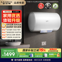 A.O.SMITH 佳尼特电热水器50/60/80升储水式家用洗澡变频速热小尺寸壁挂自来水