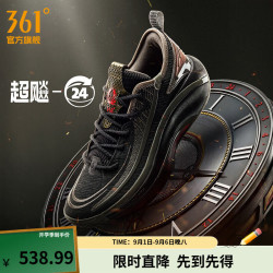 361° 男鞋篮球鞋超飚秋季新品专业实战耐磨防滑减震回弹专业运动篮球鞋 24小时 39