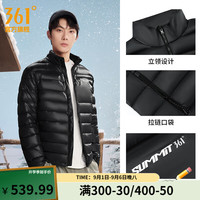 361° 轻薄羽绒服男年冬季防泼水通勤御寒保暖排骨羽绒服运动外套 超级黑 S