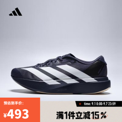 adidas adizero Evo SL M跑步鞋 KI6914 42.5