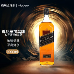 尊尼获加 12年 黑牌 调和 苏格兰威士忌 40%vol 1L
