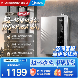 美的 16升燃气热水器 一级能效 智控水伺服 上门安装 天然气 门店同款JSLQ27-S2-LN3 Pro