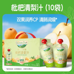 爷爷的农场 儿童饮料100%果汁1箱（100ml*10袋）