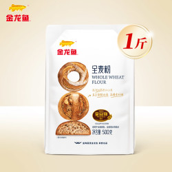 金龙鱼 黑全麦粉500g家用馒头包子烘焙粗粮杂粮粉荞麦黑全麦面粉