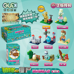 古迪 正版授权植物大战僵尸系列 古迪60035植物大战僵尸一套八款 拼插积木
