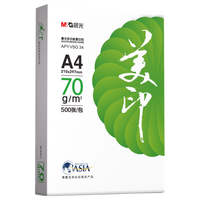 晨光 A4打印纸 70g 5包装 复印纸