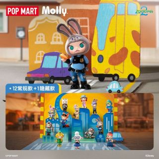 百亿补贴：泡泡玛特 POPMART泡泡玛特MOLLY × 疯狂动物城联名系列手办盲盒