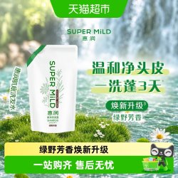 惠润 肌底洗发水绿野芳香替换装700ml柔顺滋润男女家用
