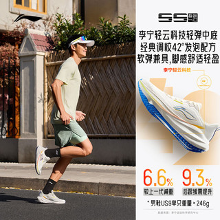李宁 吾跃4.0 缓震网面 米白色 41.5 跑步鞋