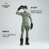 SURPINE 无惧滑雪速干衣男健身排汗透气保暖功能内衣贴身男