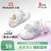 牧童 断码女宝宝学步鞋春秋款网面童鞋蝴蝶甜美婴儿公主鞋德训鞋 杏奶米 19 鞋内长14.0cm/适合脚长13.5cm