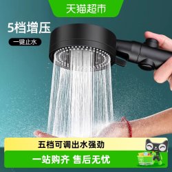 YNQN 五档增压淋浴花洒喷头家用洗澡加大出水沐浴热水器软管莲蓬头
