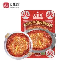 大龍燚 牛油火锅底料200g