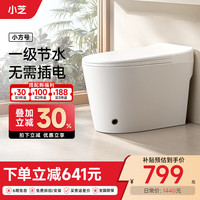 小芝卫浴家用抽水普通马桶家用虹吸式坐便器小户型卫生坐厕小方号 小方号-无需插电 一级节水