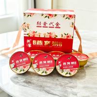 燕客 燕窝粥  礼盒装  早餐粥  252克*6碗