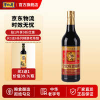 宁化府 老陈醋 500ml