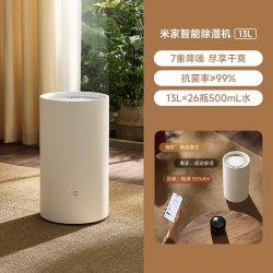 米家 DM-CS13BFA5A 除湿器 白色