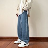 月伊纺 夏季宽松水洗牛仔裤男士纯色百搭阔腿休闲裤青年美式直筒哈伦长裤