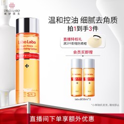 城野医生 LaboLabo系列 毛孔收敛化妆水