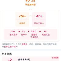 订单截图缩略图