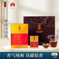 兴乆岩茶 兴久岩茶武夷山精品大红袍茶叶浓香醇厚乌龙茶桂花香