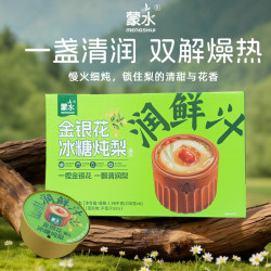 蒙水 金银花炖梨330g*6罐（礼盒装）