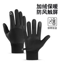 百亿补贴：永久 保暖手套男女冬季加绒户外骑行防风防寒电瓶自行车防滑可触屏