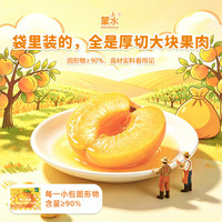 蒙水 农科院背书 爆汁黄桃258g*2袋