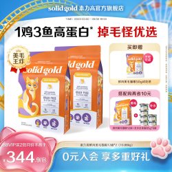 素力高 Indigo moon系列 鸡肉蛋粉全阶段猫粮