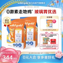 素力高 Indigo moon系列 鸡肉蛋粉全阶段猫粮 5.44kg*2袋