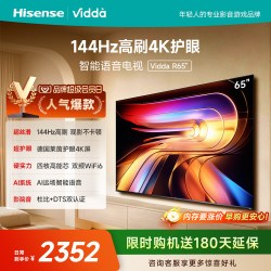Vidda R 2025款 65V1Q-R 液晶电视 65英寸