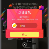 每日领京豆：9月02日 京东关注店铺领京豆