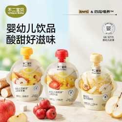 不二宝贝 山药苹果水儿童果汁饮料茯苓莲子四神汤健康饮品