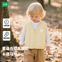 迷你木木屋 儿童马甲 秋款换季外穿内搭上衣