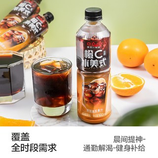 隅田川咖啡 橙C冰美式咖啡饮料 500ml*15瓶