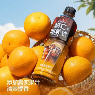隅田川咖啡 橙C冰美式咖啡饮料 500ml*15瓶