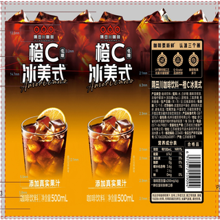 隅田川咖啡 橙C冰美式咖啡饮料 500ml*15瓶