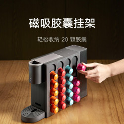 小米 米家胶囊咖啡机S1，全自动家用便携意式美式浓缩，一键萃取胶囊咖啡机 米家胶囊咖啡机S1