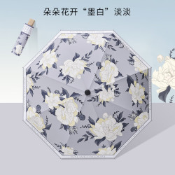 珺北 便携花漾折叠伞 墨白-三折 晴雨两用