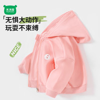 迷你木木屋 儿童连帽卫衣外套