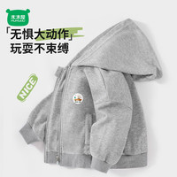 迷你木木屋 儿童连帽卫衣外套