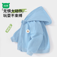迷你木木屋 儿童连帽卫衣外套