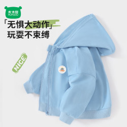 迷你木木屋 儿童连帽卫衣外套