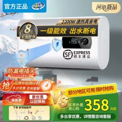 美的 多采电热水器扁桶双胆出水断电一级能效出租房淋浴卫生间储水式2200W大水量热水器