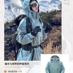 剑齿虎 SIM LODON 情侣款休闲户外全压胶夹克外套