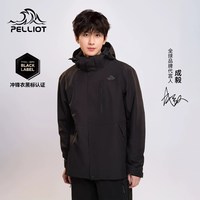 伯希和 冲锋衣羽绒服男女25秋冬三合一夹克登山户外套