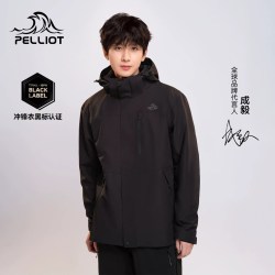 伯希和 冲锋衣羽绒服男女25秋冬三合一夹克登山户外套